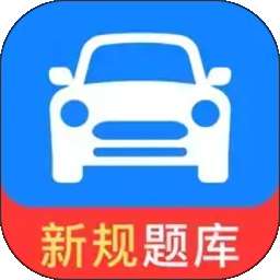 驾照考证一点通 v1.0.1