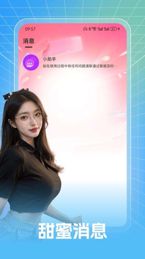 盼我截图