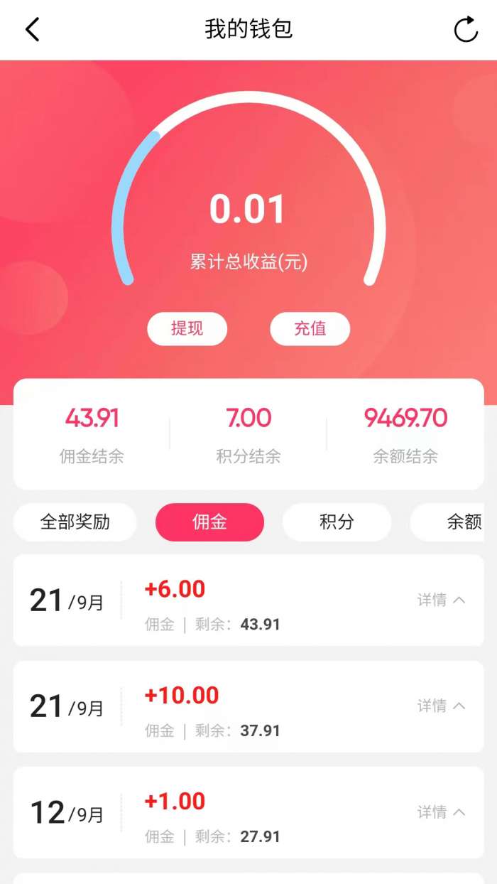 花猪直播 2026最新版截图