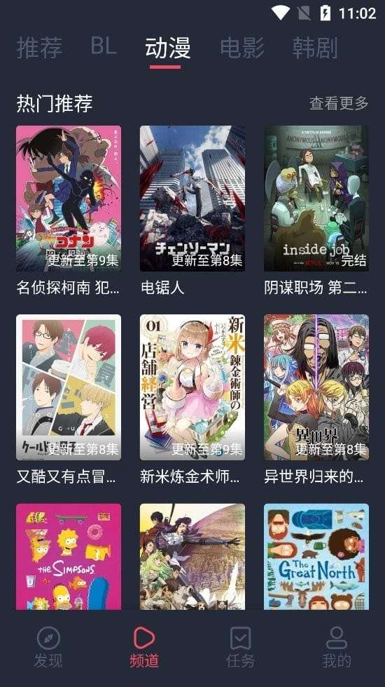 tuntunju.aqq 官方下载最新版本截图