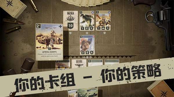 kards 游戏官网入口截图