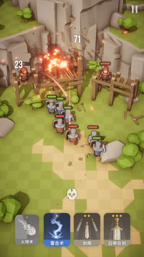 魔法突袭 免广告截图
