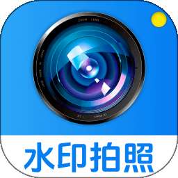 水印相机编辑水印 v1.0.0