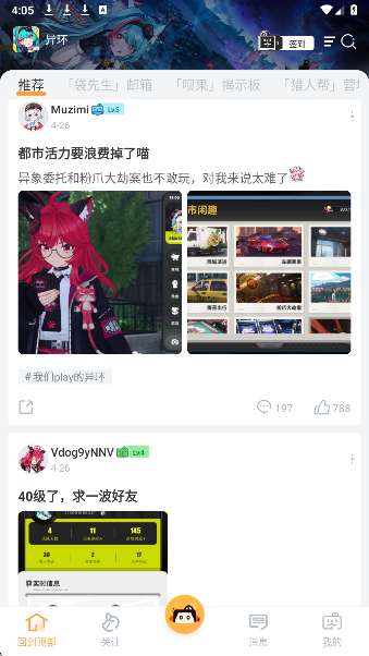 塔吉多 游戏社区官方网站截图