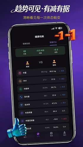 紫冻零截图