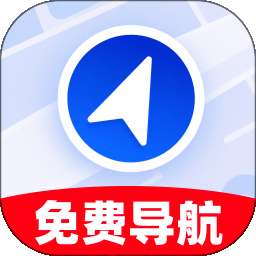 精准卫星免费导航 v1.0.0