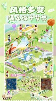 中餐厅菜单截图