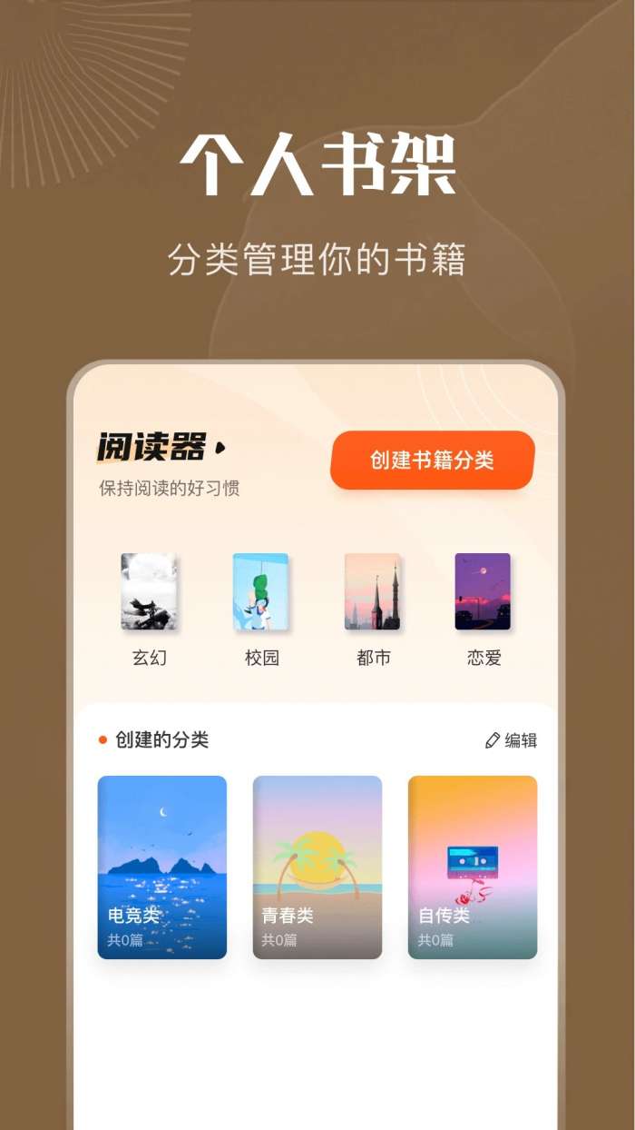 妙阅小说 网页版入口截图
