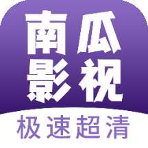 南瓜影视大全 电视剧 v1.0.9