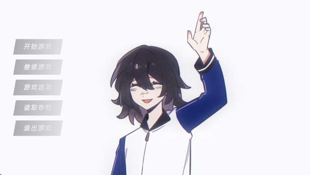 往事戒网瘾治抑郁 2026最新版截图