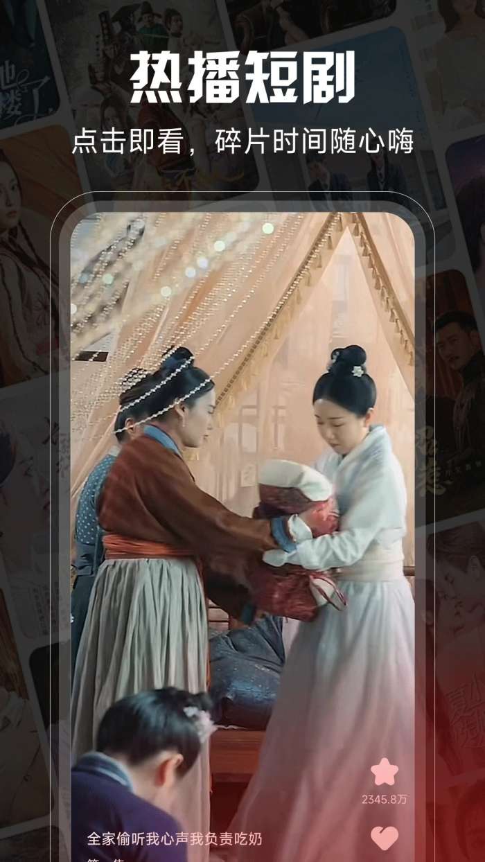 yuc免费短剧截图