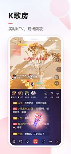 vv音乐 app下载截图