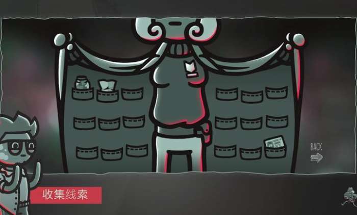 心灵警探 手机版截图