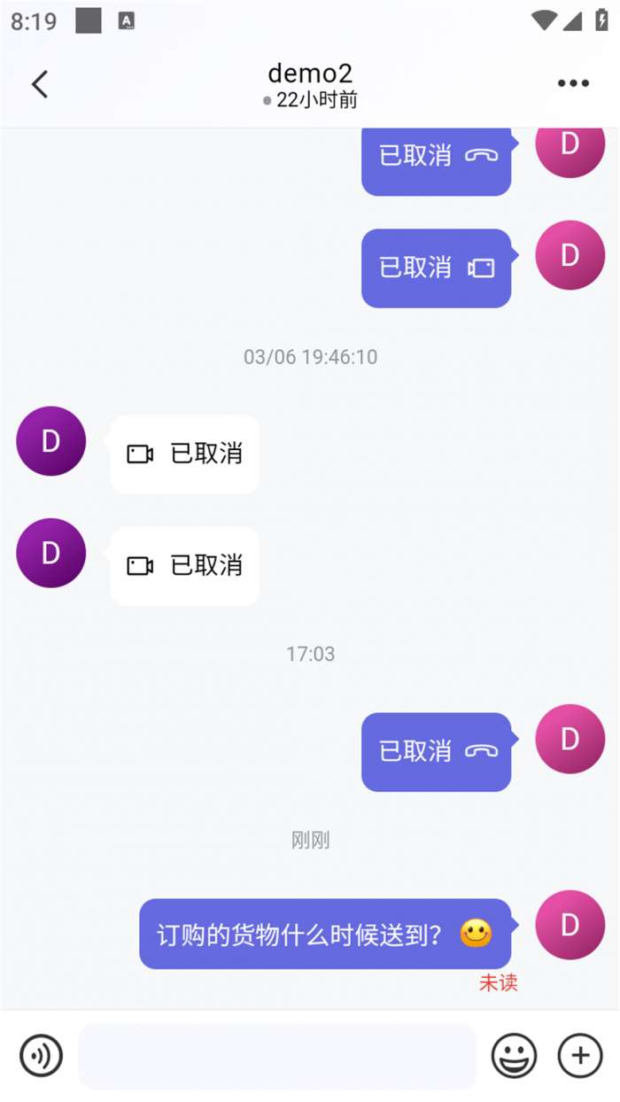 牛直达截图