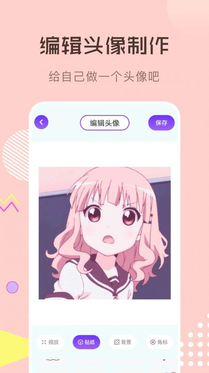 喵上漫画 app官方版下载最新版本截图