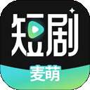 麦萌短剧 app官方最新版 v2.2.0