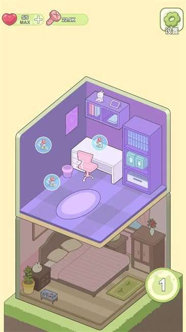 迷你梦幻小屋截图