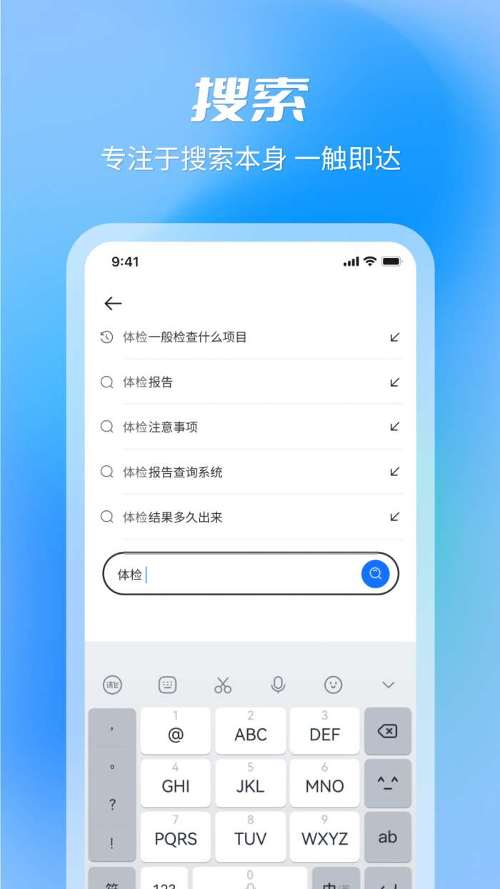 AK浏览器截图