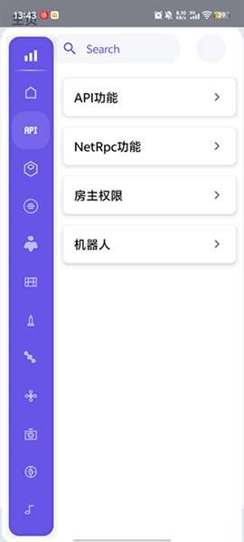 小螃蟹辅助器截图