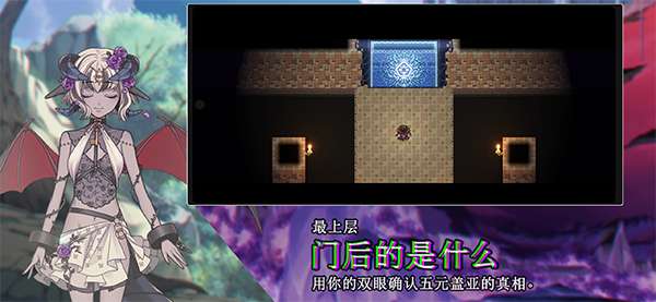 残酷世界的拯救之道截图