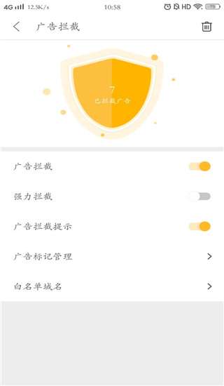 Pure浏览器 官网入口截图