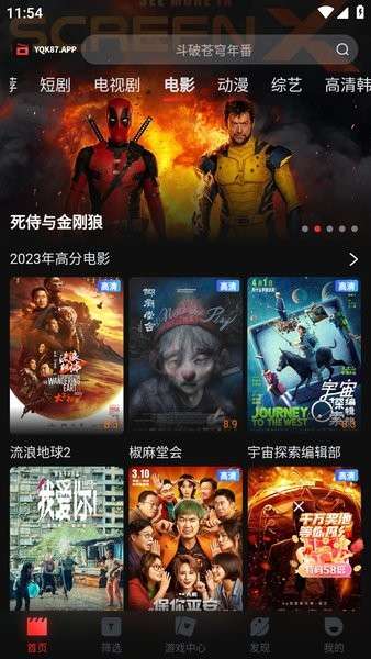 一起看 2026最新版截图