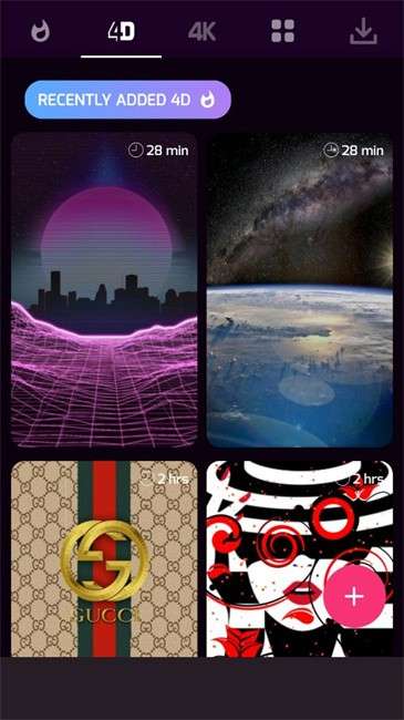 4D视觉壁纸 pro版截图