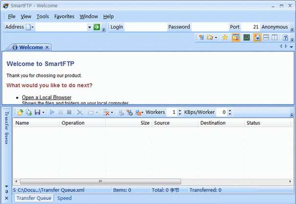 SmartFTP for x64截图