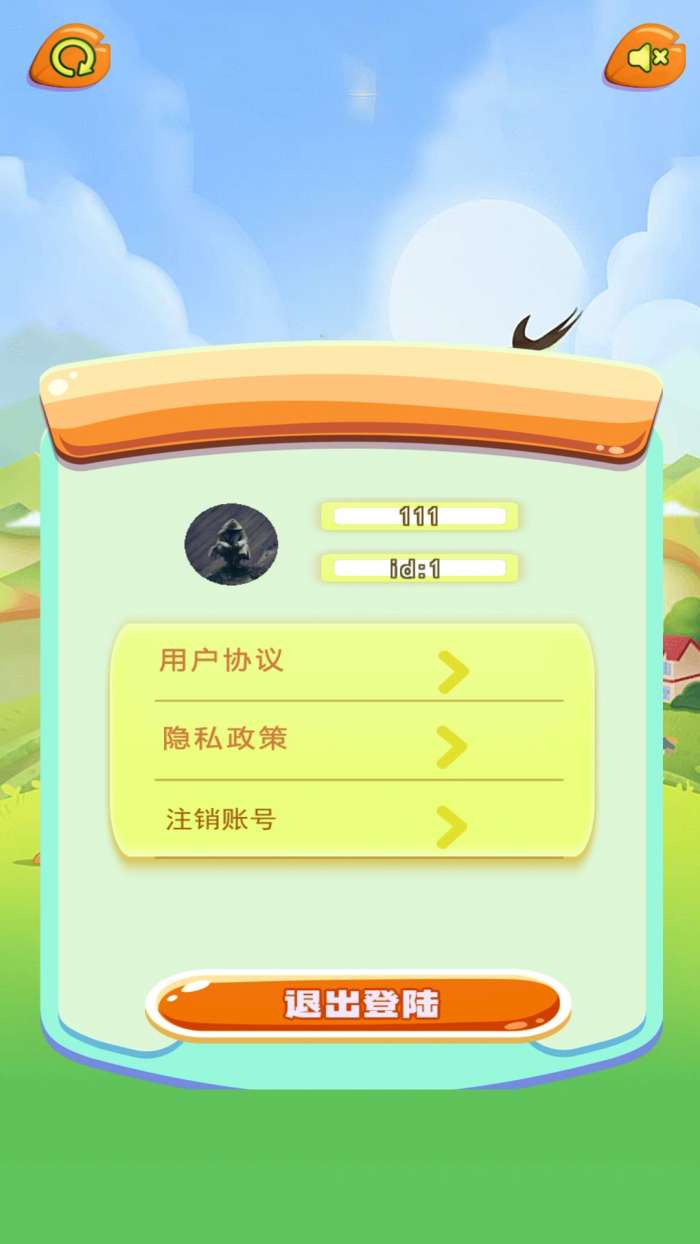 锐耀助手截图