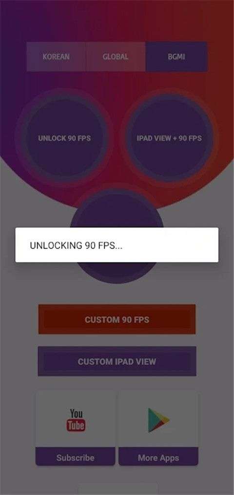 90fps画质助手 中文最新版截图