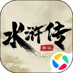 水浒宋江传 最新版 v100.19.2