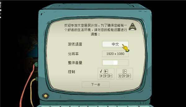 60秒差距 安卓版截图