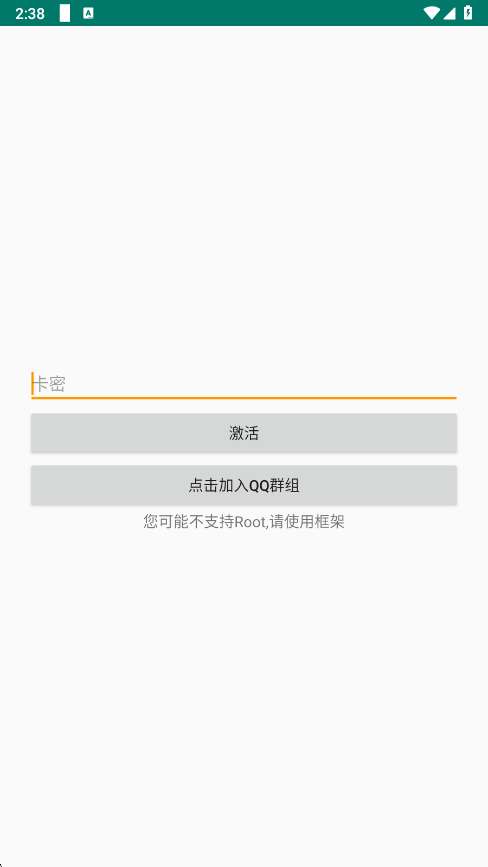 超自然无名氏截图