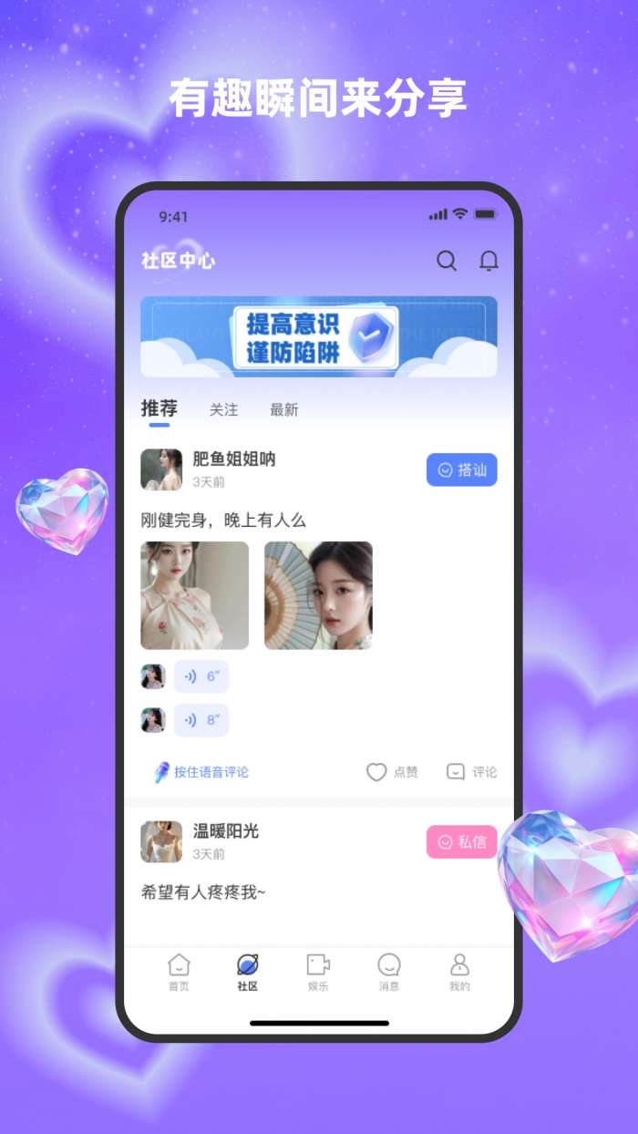 对爱 2026最新版截图