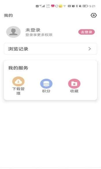 游咔 app官网2024新版下载截图