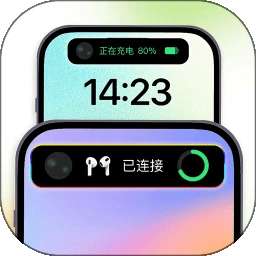灵动屿 官网版 v1.4.2