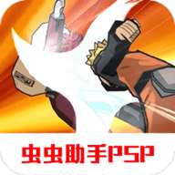 火影忍者究极觉醒3最新版 v1.0.0