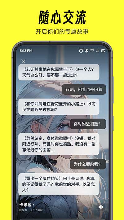 猫箱app 免费版截图