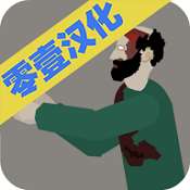 平面僵尸 正版无广告版 v1.9.8