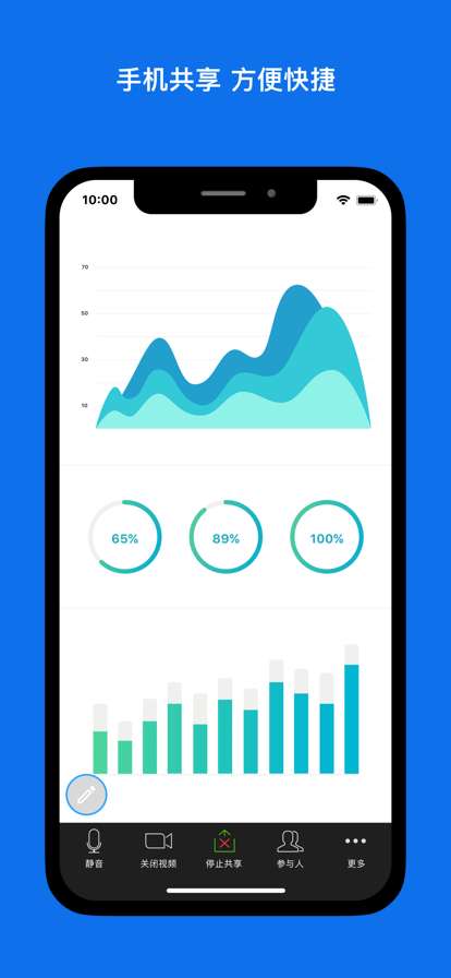 zoom 官方免费最新版截图