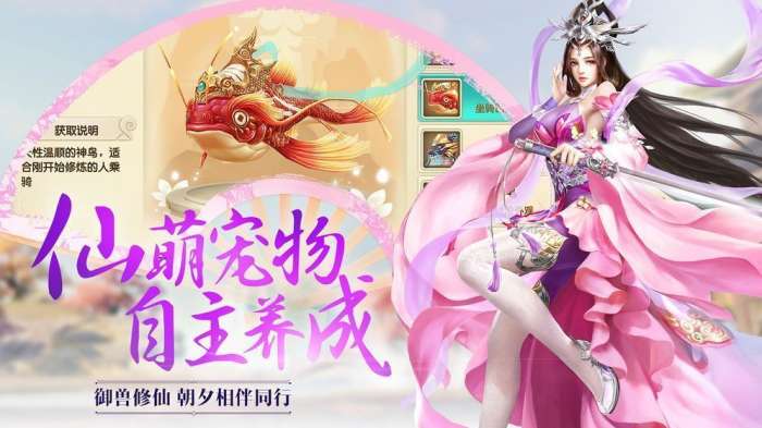 九灵神域武神变折扣版截图