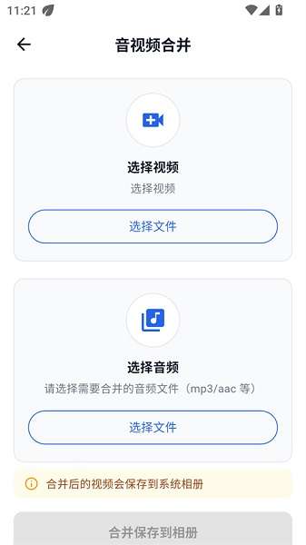 DataTool 手机版截图