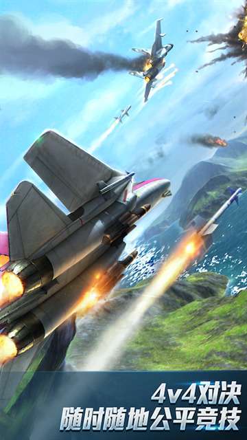 现代空战3D 无广告版截图