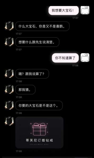 north小手机 2026最新版截图
