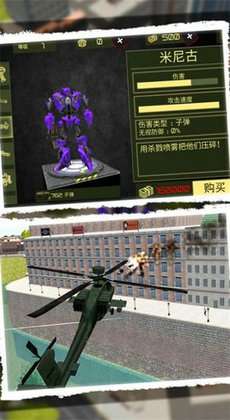 汽车人归来 安卓版截图