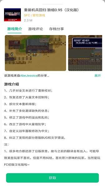 小鸡模拟器极速版截图