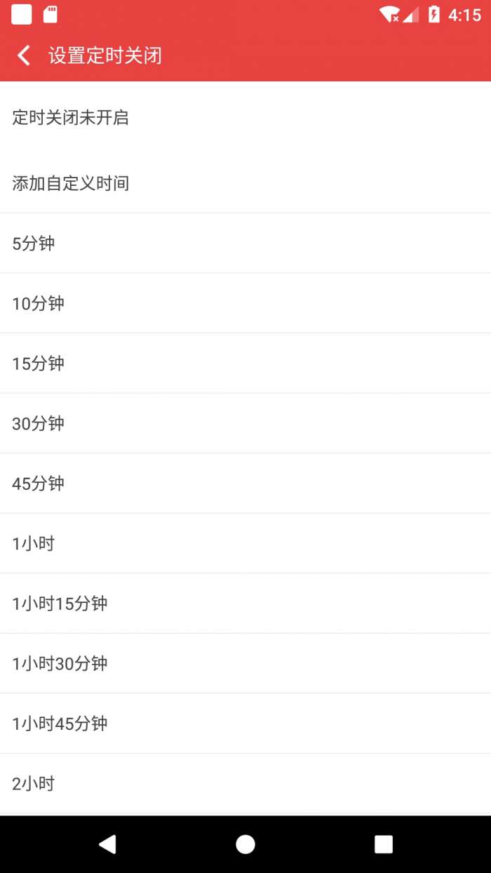 看小说听书 正版截图