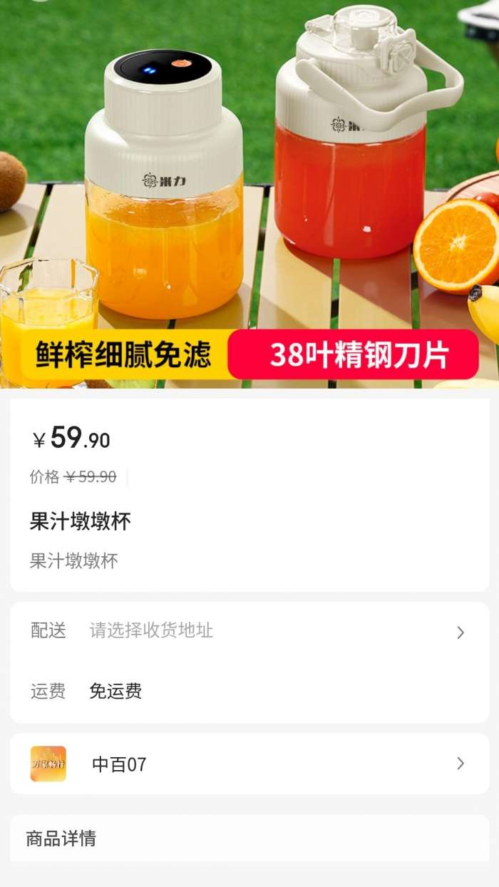 万家畅行截图