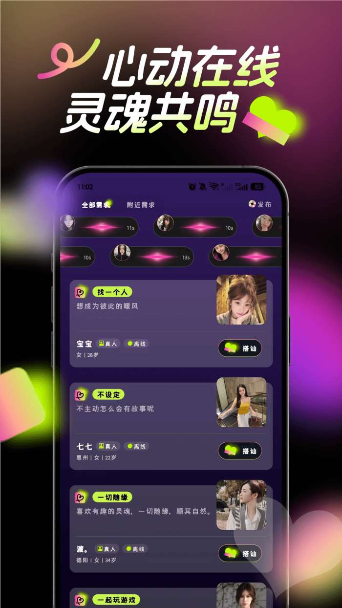 识茉截图