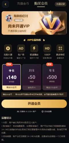 黄豆魔改短剧 无限制截图